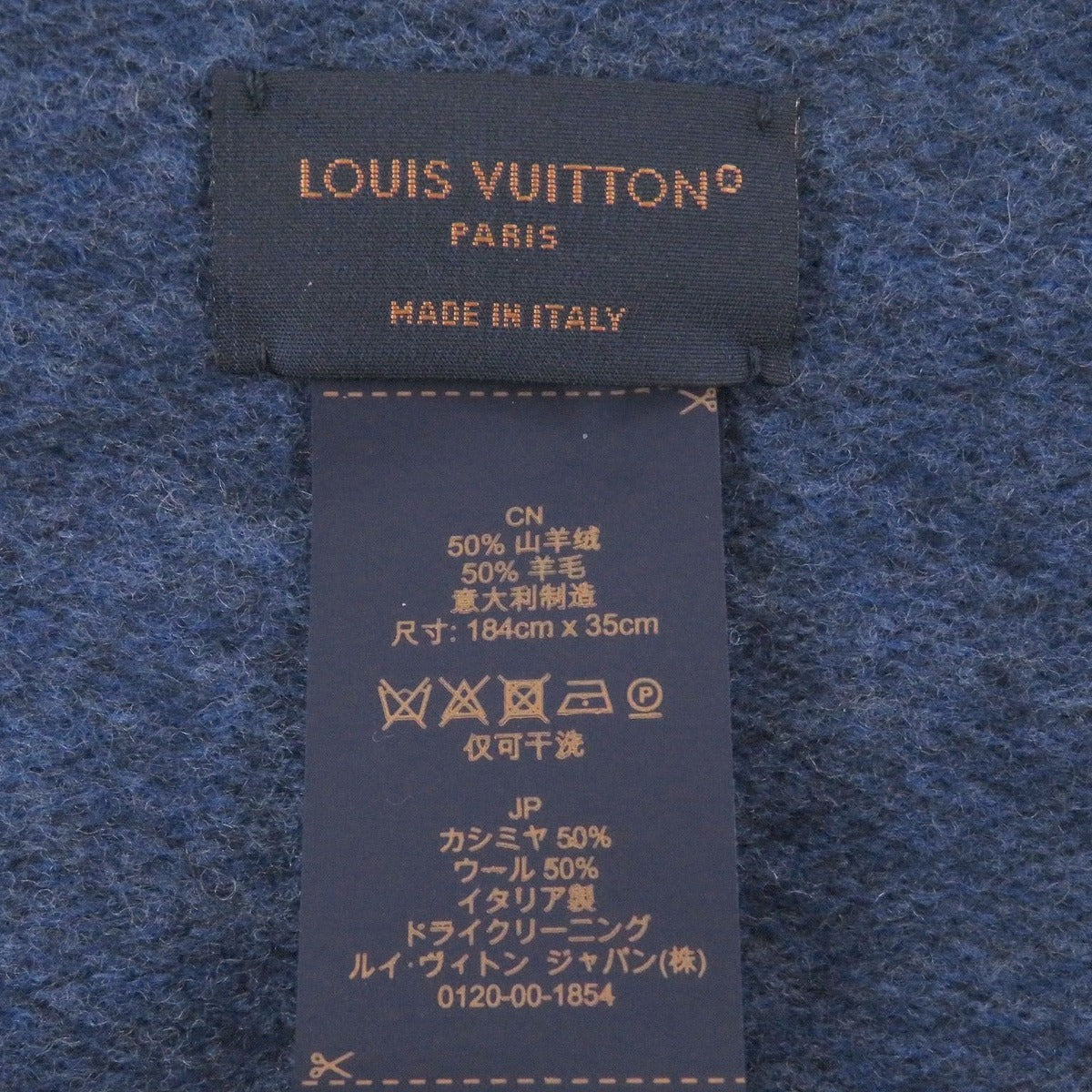 Louis Vuitton Made Scarf, Monogram Gradient Cashmere Wool Blue Marine — view 7