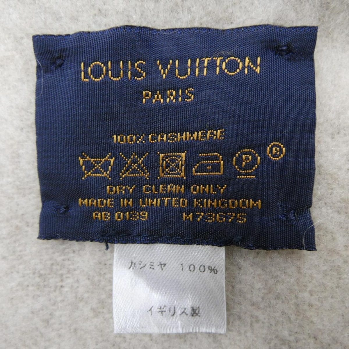 Louis Vuitton Reykjavik Gradient Scarf — view 3