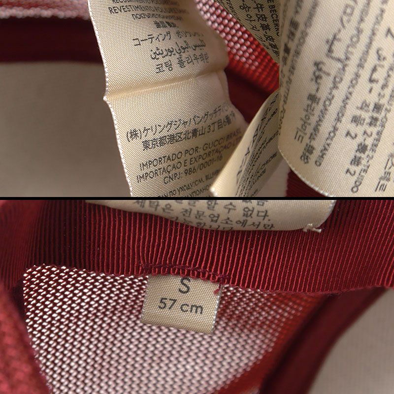 Gucci Doraemon Cap Brown and Red — view 5