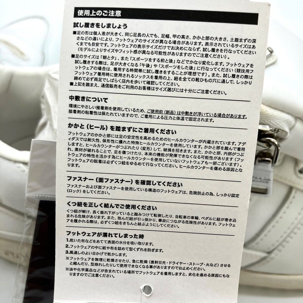 Prada 742 Re-Nylon Adidas Forum Low White Management Tkt Sneaker — view 7