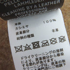 Hermes Pois Cuir Cashmere Lamb Leather Patchwork Scarf Brown — view 8