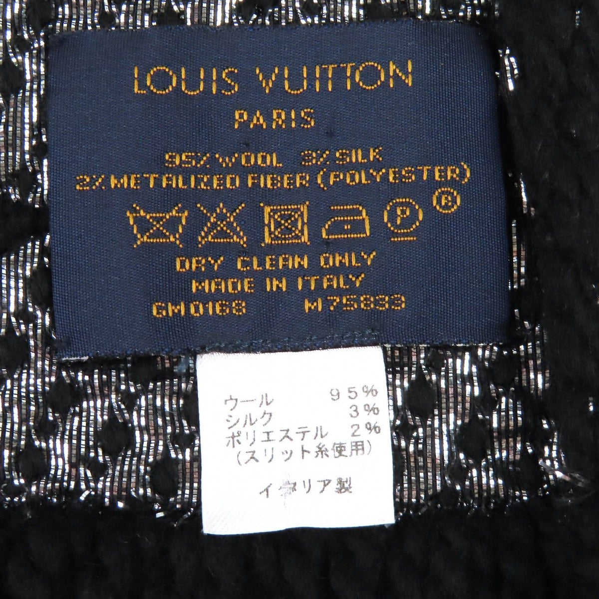 Louis Vuitton Logomania Scarf Shine Wool Silk Monogram Fringe — view 7