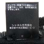 Chanel CC Logo All Over Pattern Pile Bucket Hat Black — view 9