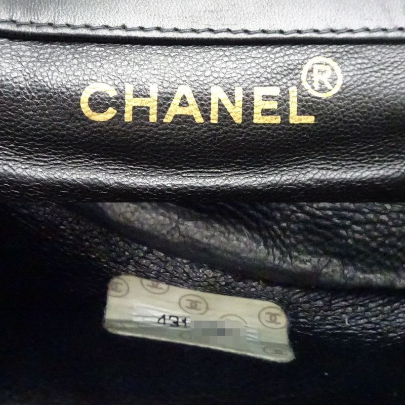 Chanel Backpack Quilted Daypack — view 8