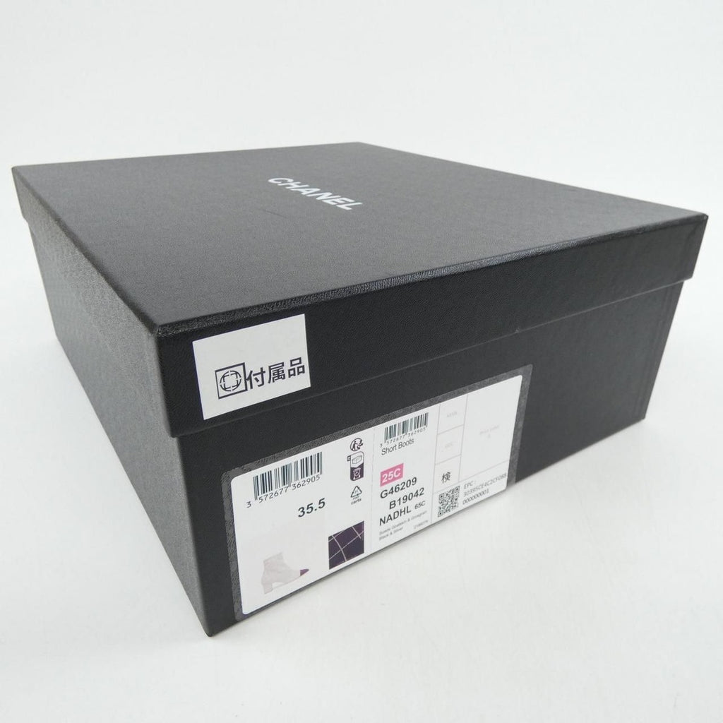 Chanel Short Boots Suede Black — view 7