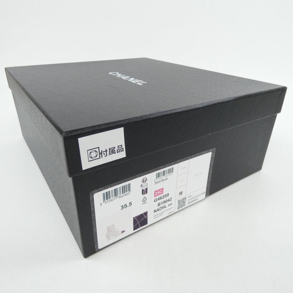Chanel Short Boots Suede Black — view 7