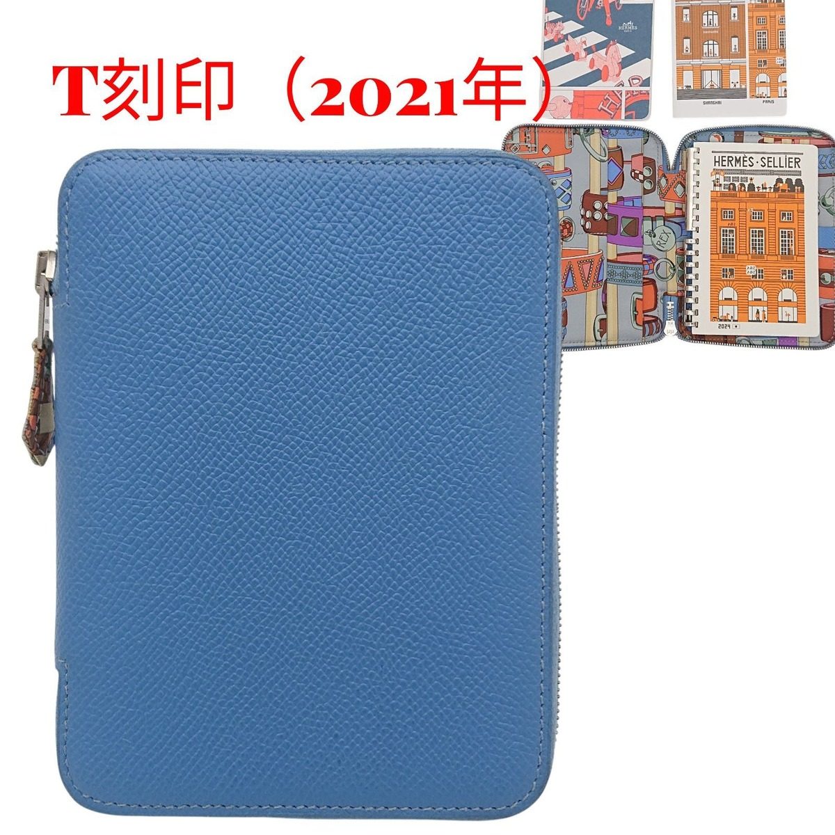 Hermes Silk in Agenda Vision Blue Jean Animapolis T-engraved with Refill