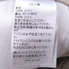 Bottega Veneta Cotton Button Fly Boots Cut Pants Beige 46 — view 8