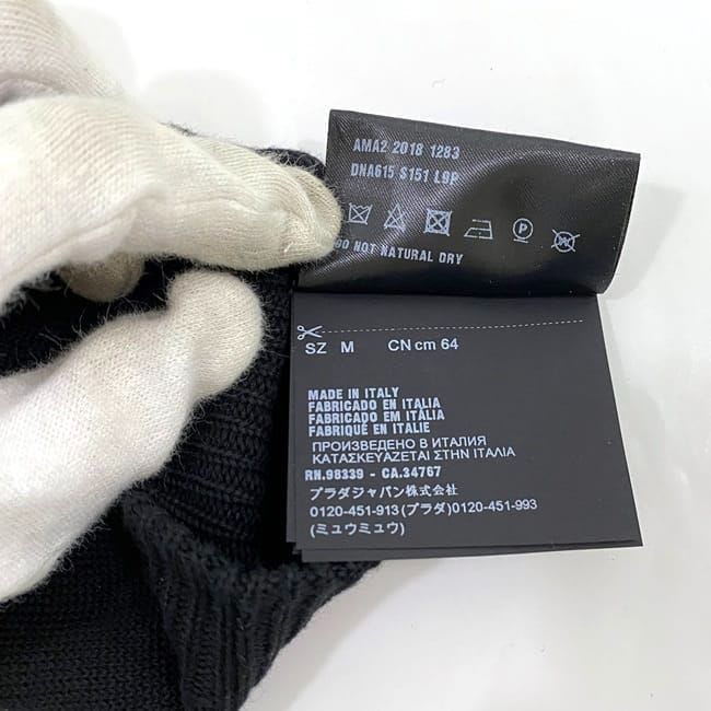 Prada Gloves Black Nero Dna615 Never — view 8
