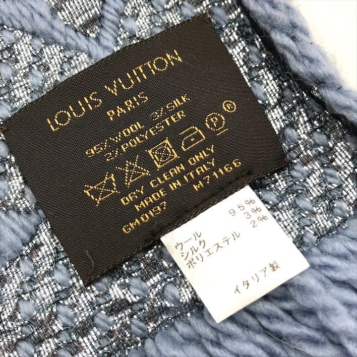 Louis Vuitton Monogram Shine Echarpe Logo Mania Scarf Blue — view 5