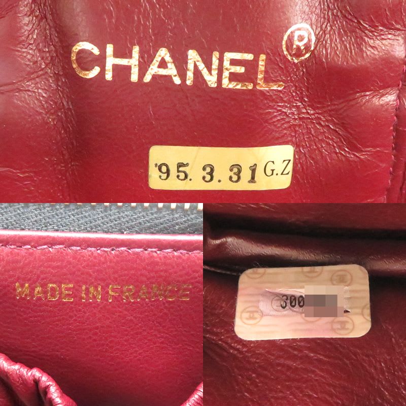 Chanel Vanity Handbag — view 8