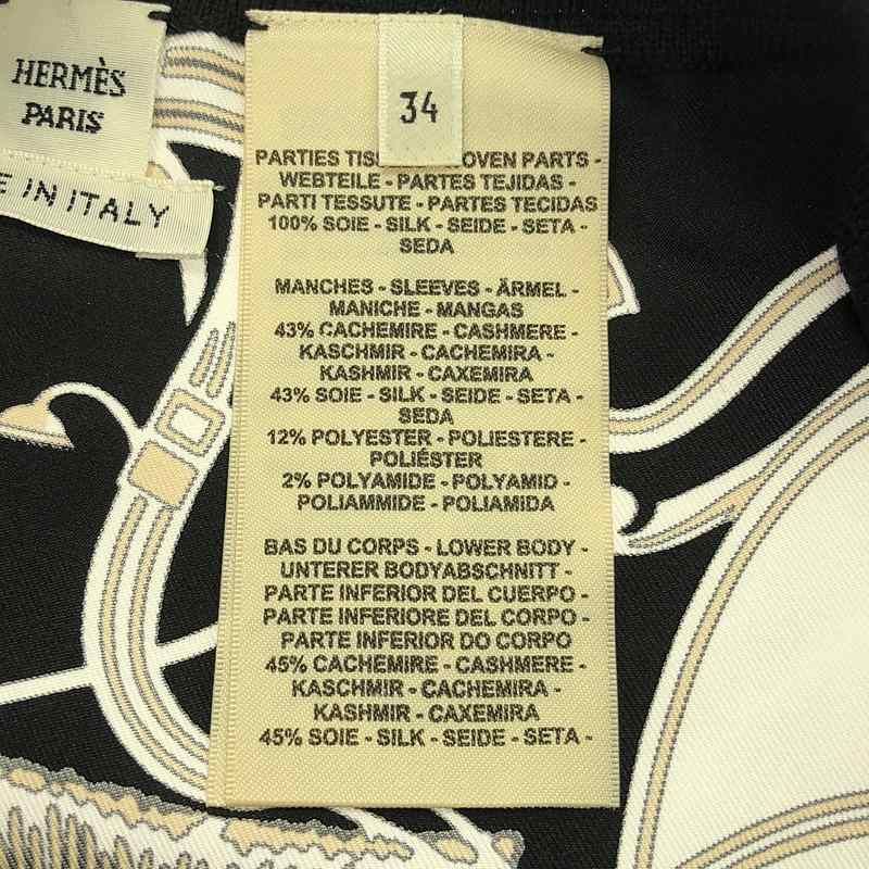 Hermes 2023 SS Exlibris Twillaine Cashmere Silk Different Material Switching — view 6