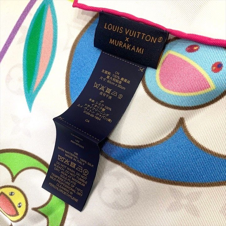 Louis Vuitton Takashi Murakami Collaboration Lvlogo Super Flat Blanc Carre 90 — view 9