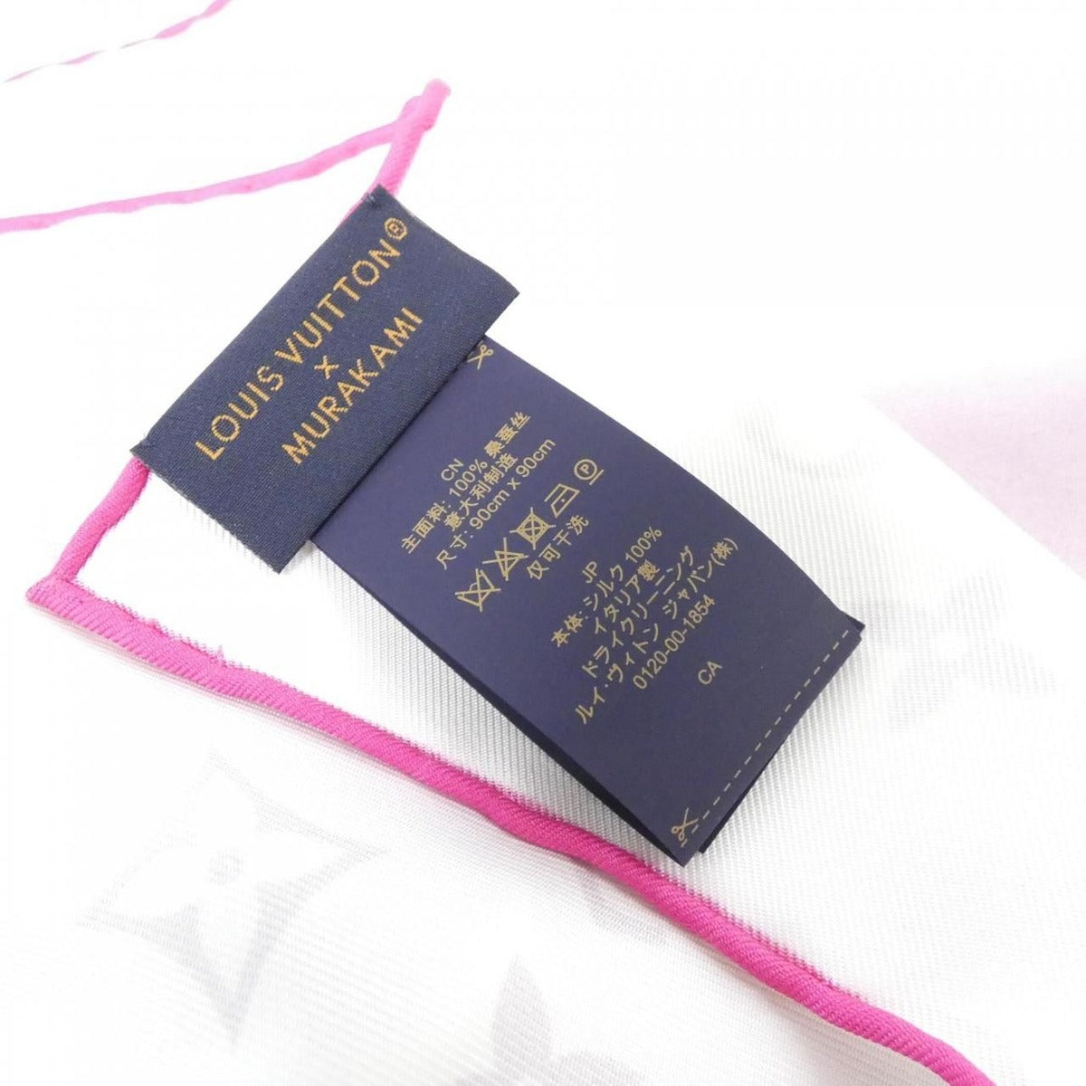 Louis Vuitton Carre Super Flat Scarf — view 3