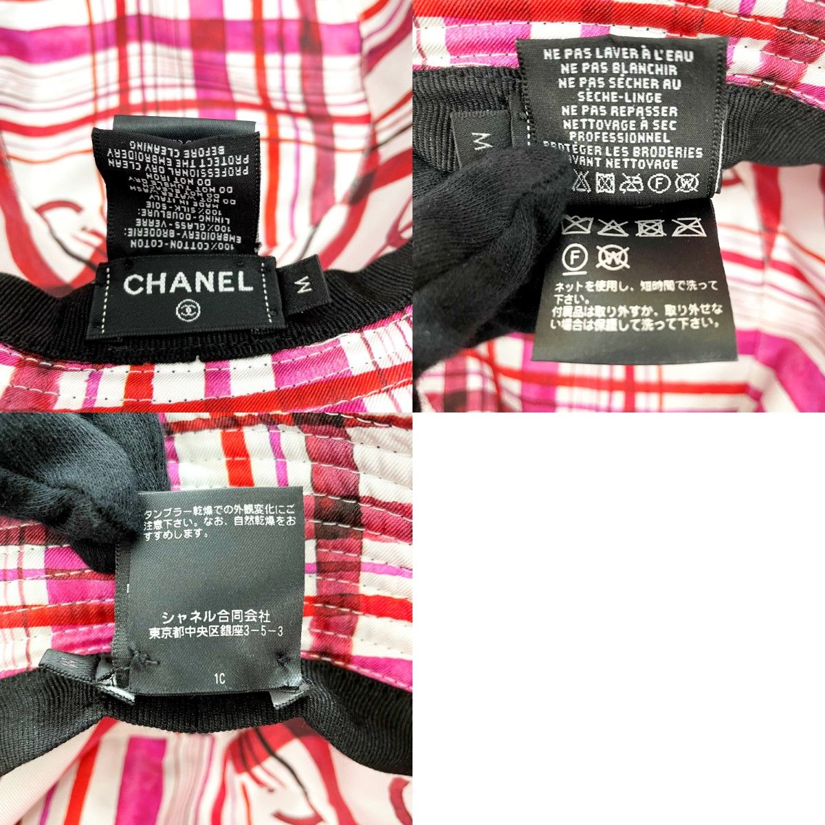 Chanel Coco Mark Bucket Hat Size M Black — view 5