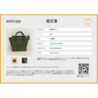 Celine Nano Luggage Handbag 15 lk Khaki — view 2