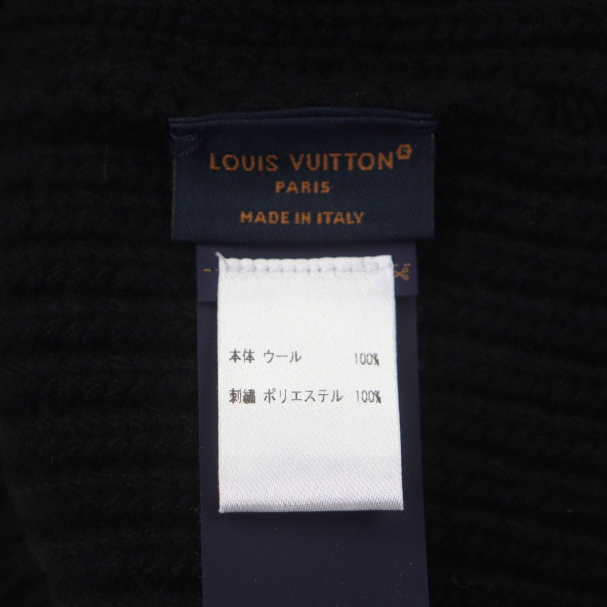 Louis Vuitton Beanie LV Headline Wool Hat Knit Cap Black — view 9