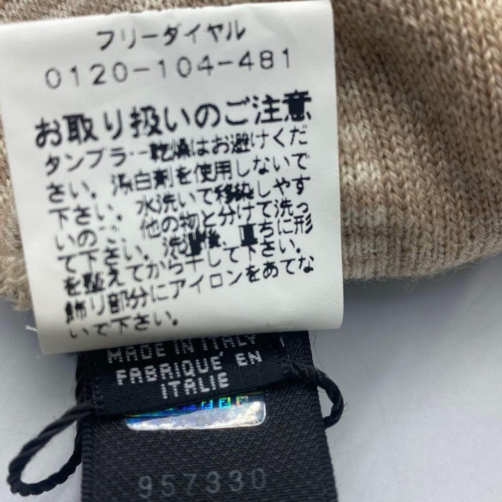 Fendi Knit Cap Wool Fflogo Beige Sweater — view 6