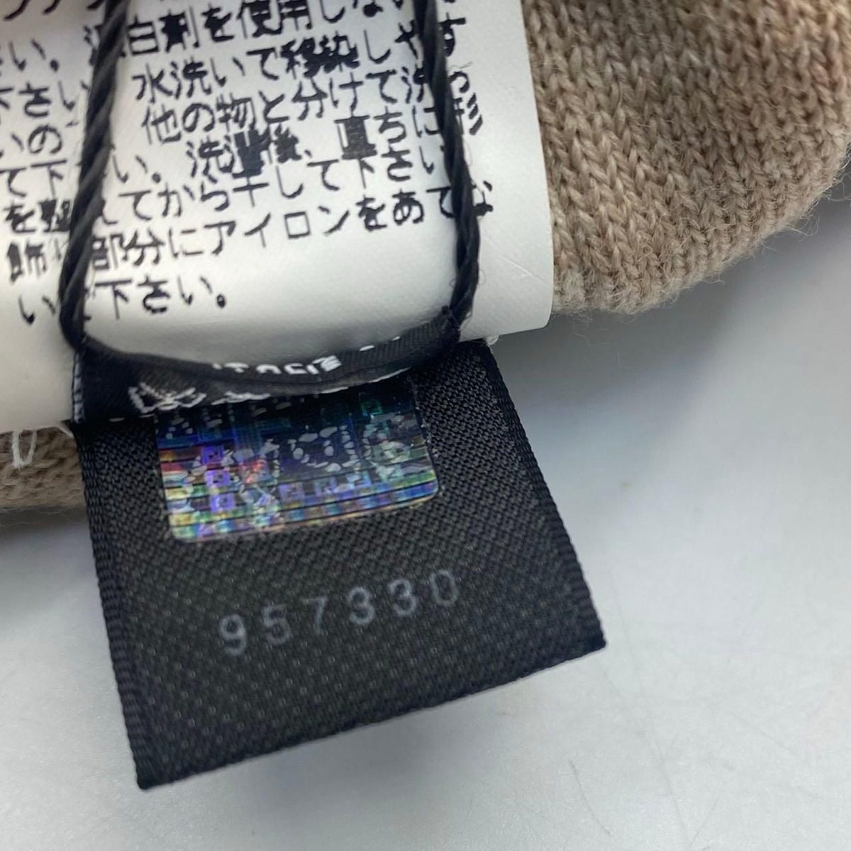 Fendi Knit Cap Wool Fflogo Beige Sweater — view 7