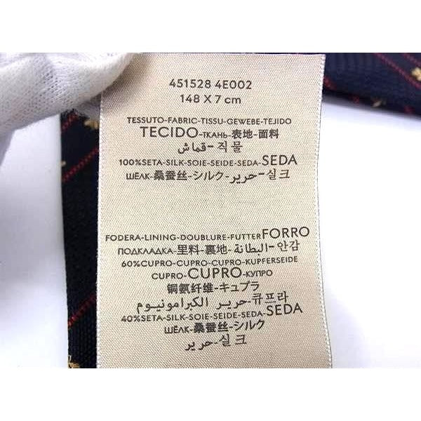 Gucci 100% Silk Bee Tie Business Navy Bp1820 — view 3