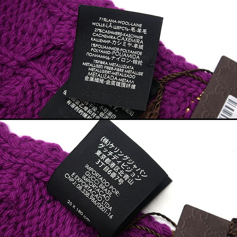 Gucci Cable-Knit Scarf Cashmere Blend Purple — view 5