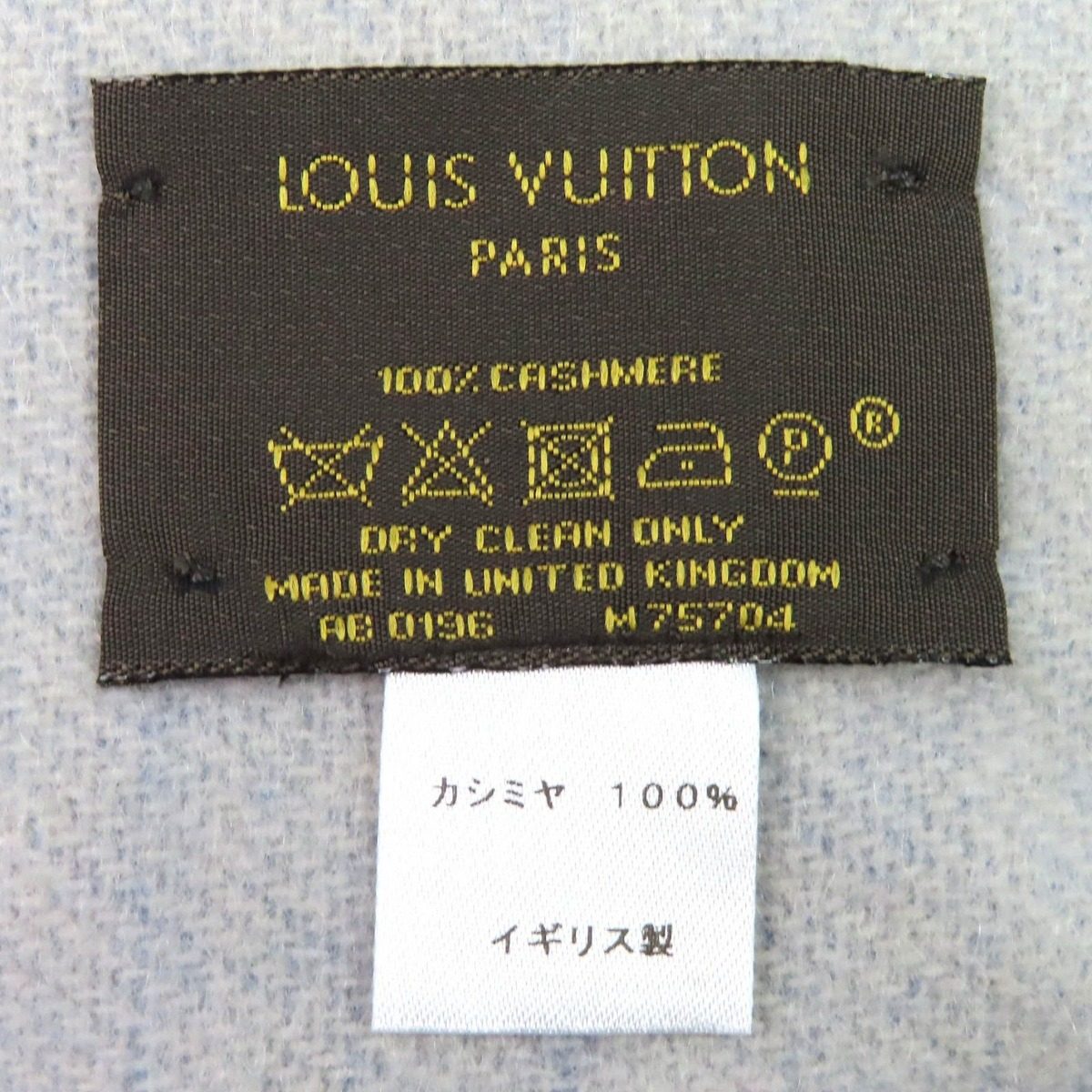 Louis Vuitton Echarpe Reykjavik Cashmere 100% Monogram Fringe Shawl Scarf Blue — view 7
