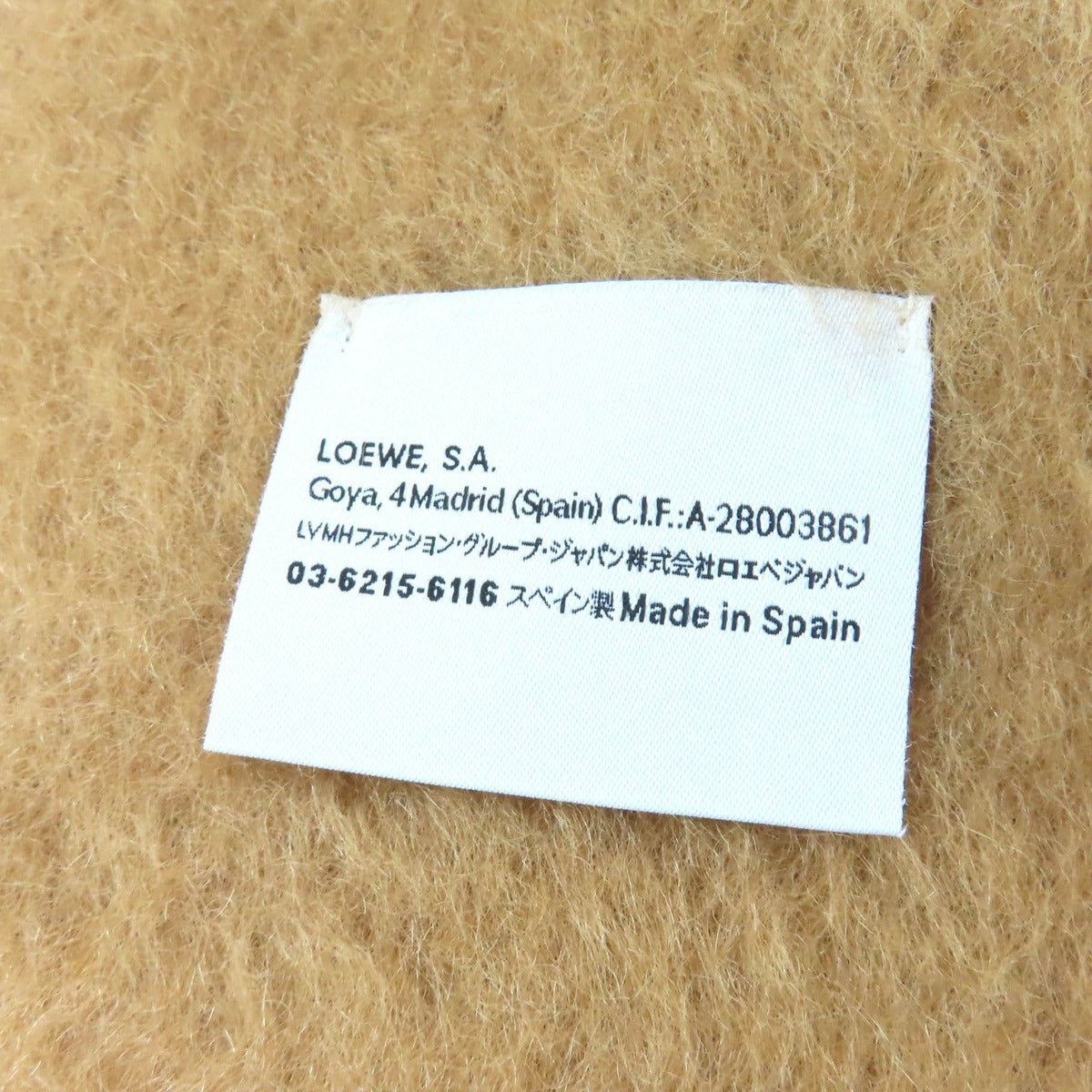 Loewe Mohair Wool Blend Anagram Leather Patch Fringe Scarf Brown — view 6