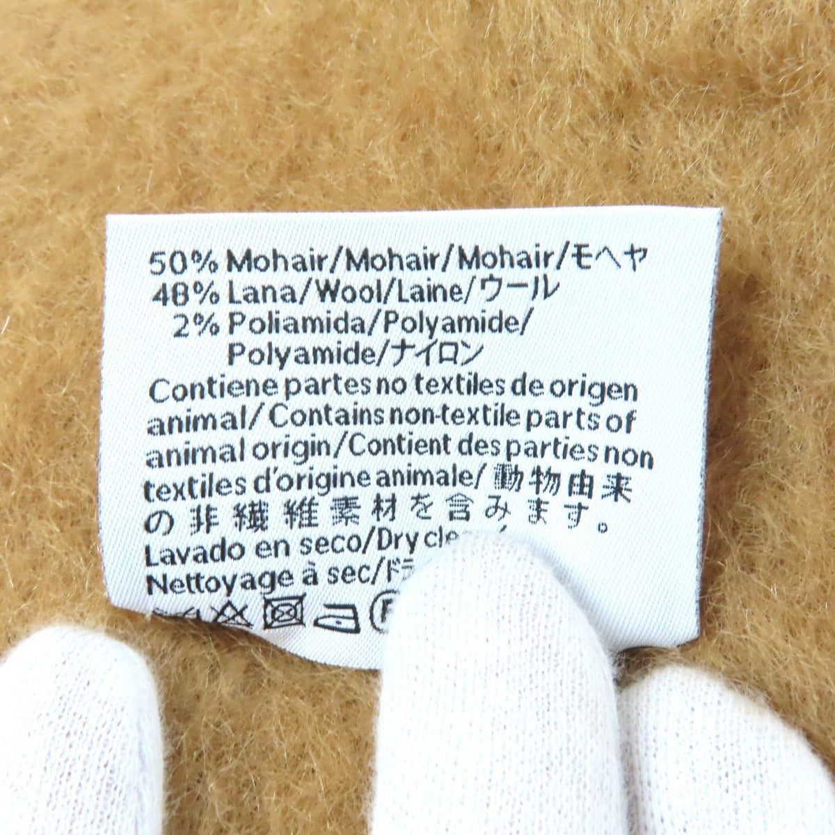 Loewe Mohair Wool Blend Anagram Leather Patch Fringe Scarf Brown — view 7