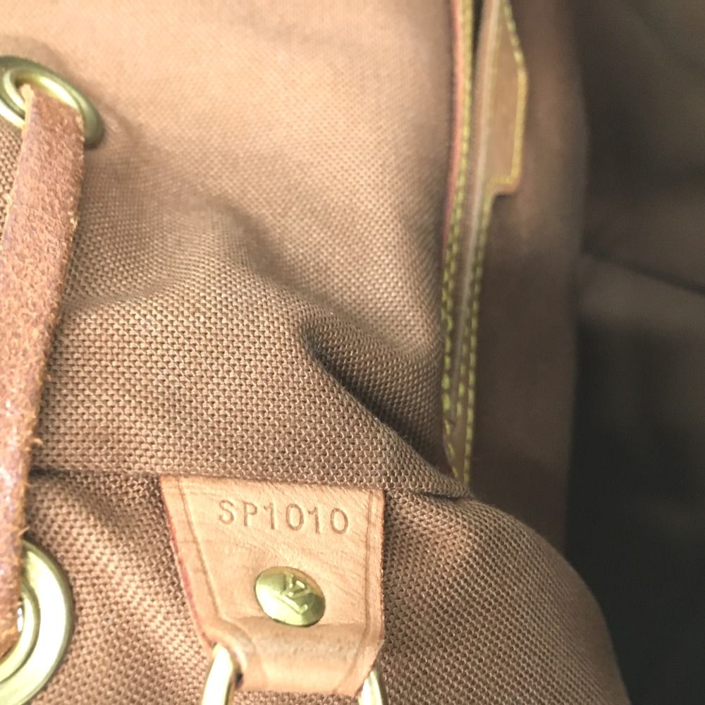 Louis Vuitton Monogram Monsouris Backpack — view 8