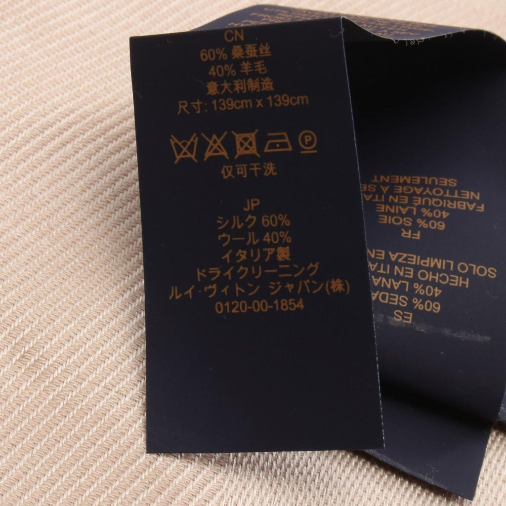 Louis Vuitton Monogram Ecru Silk Wool Shawl — view 3