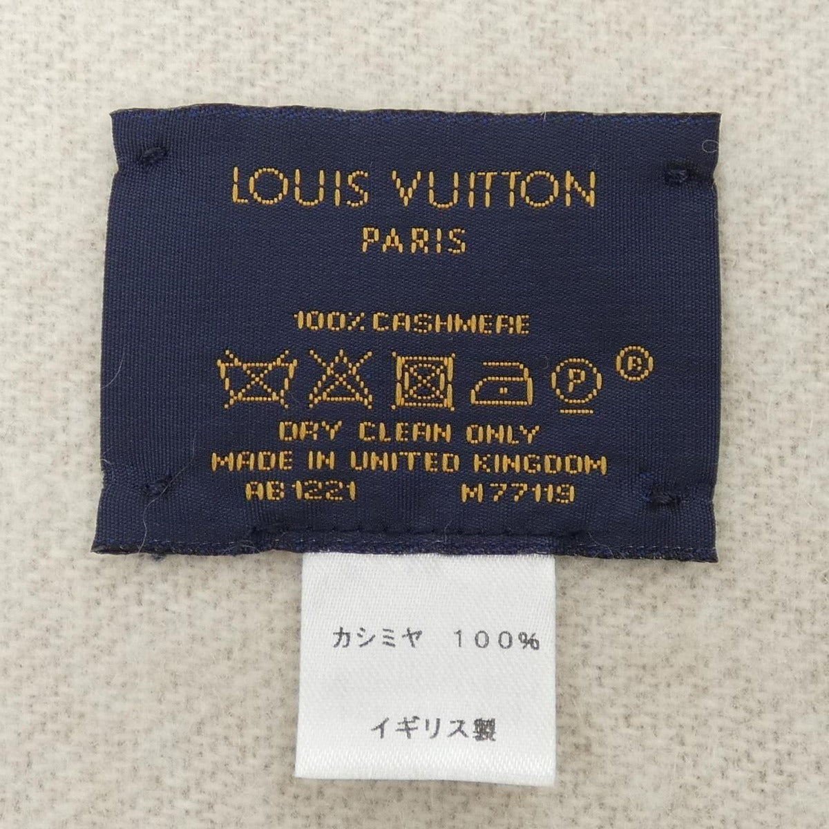 Louis Vuitton Monogram Split Scarf Brown White — view 3