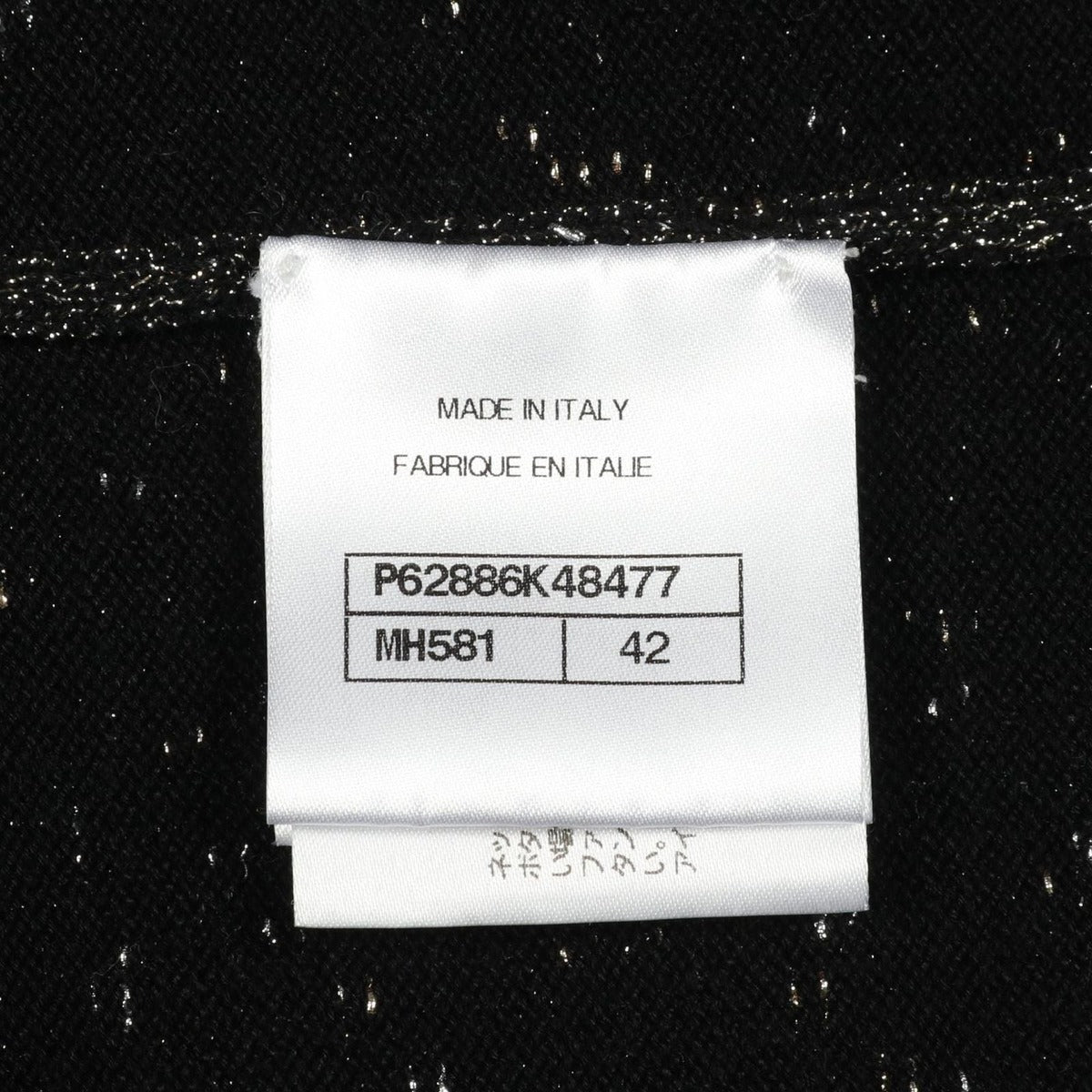 Chanel Knit Logo Cashmere Cotton — view 5
