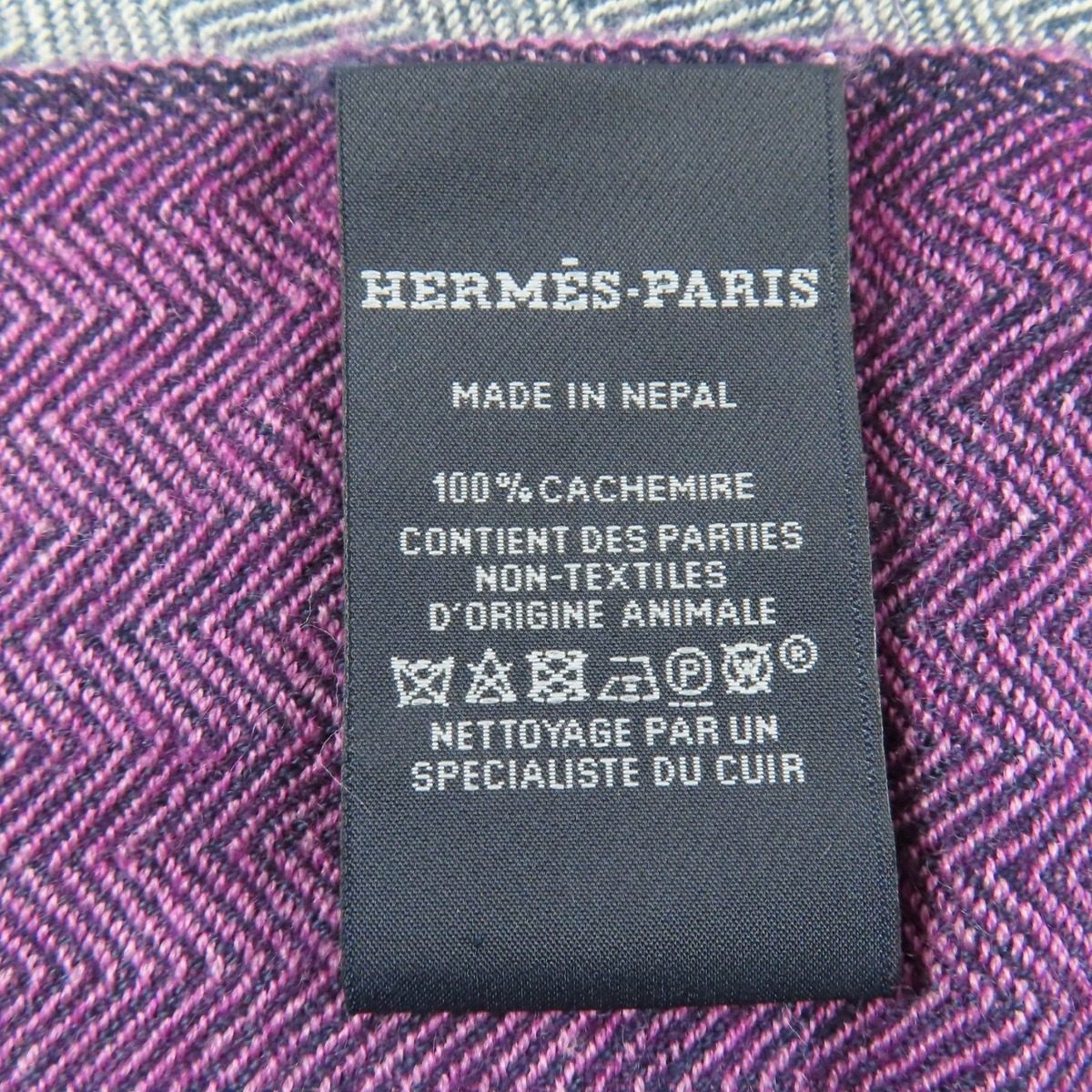 Hermes Cashmere H Logo Leather Patch with Fringe Large Shawl Purple Navy Scarf — view 9
