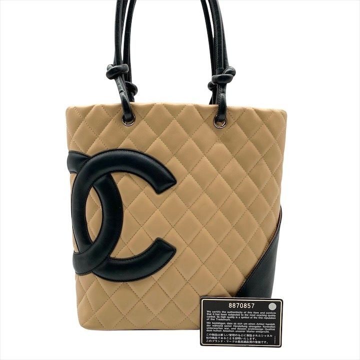 Chanel Cambon Quilted Leather CC Logo Hand Bag Beige Black Bag