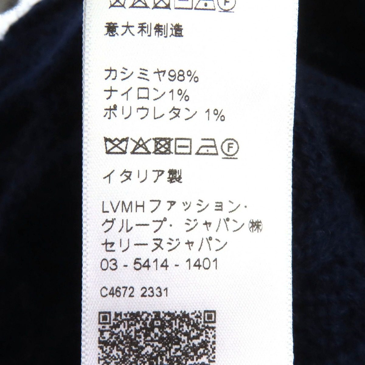 Celine Cashmere Triomphe Embroidery Cable Knit Beanie Cap Navy Sweater — view 9