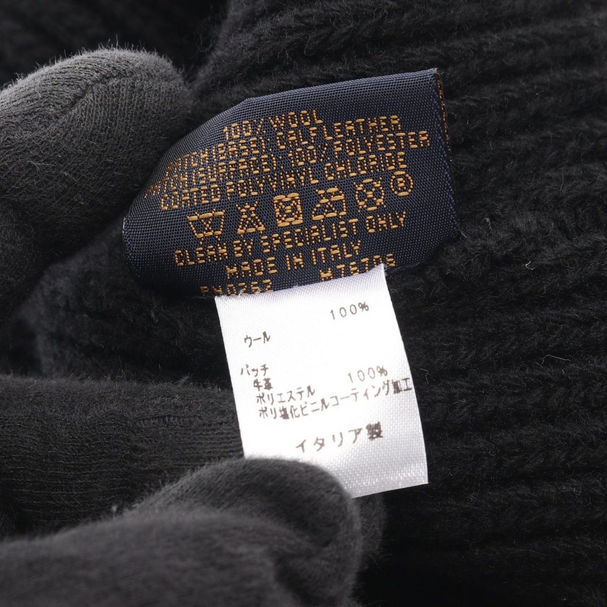 Louis Vuitton Knit Cap Bone LV Beanie Wool — view 4