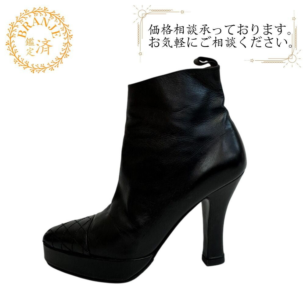 Chanel Short Boots Leather , Wrinkles Fluffing