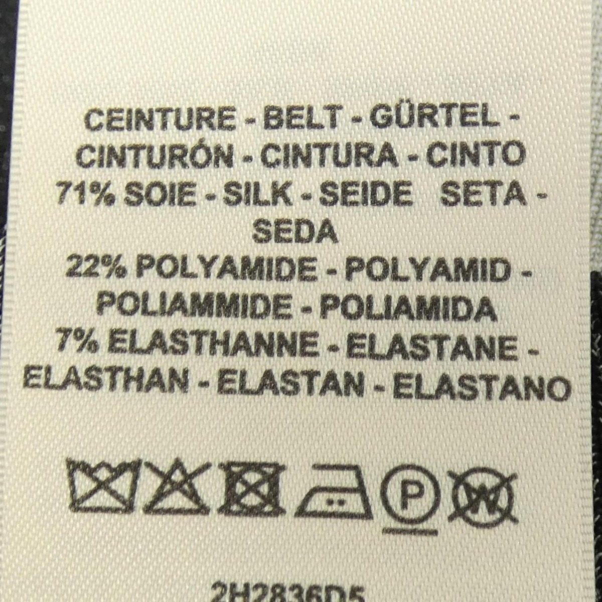 Hermes Tresor de Medor Rayure Twill Lane — view 4