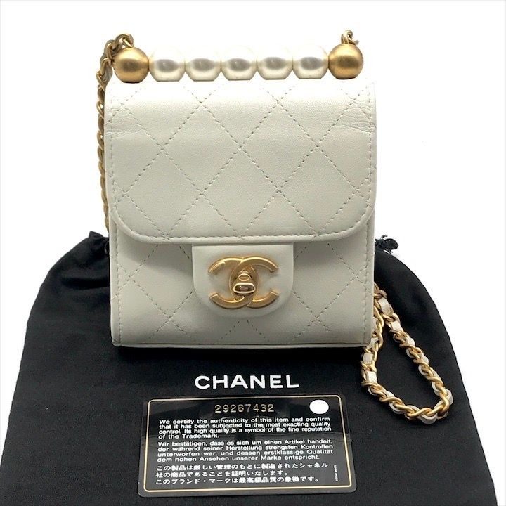 Chanel Mini Quilted Leather Chain Pearl Shoulder Bag White