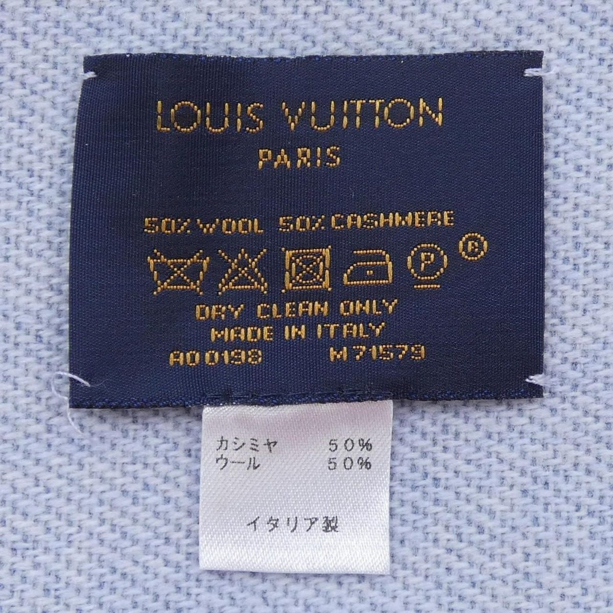 Louis Vuitton Echarpe Team Scarf — view 3