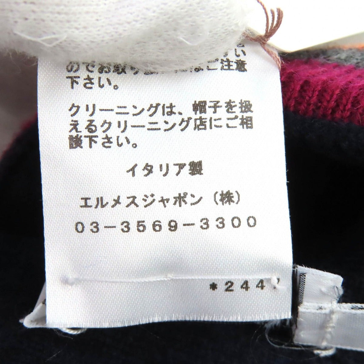 Hermes Twist Cashmere Series Button Beanie Knit Cap Navy Multicolor L — view 9