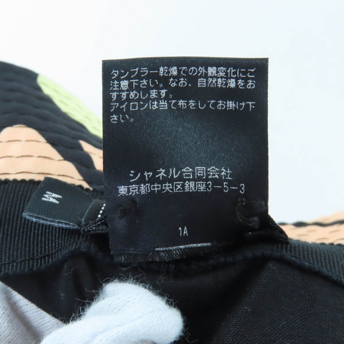 Chanel Silk CC Logo Plate Camellia Allover Pattern Hat Multi — view 9