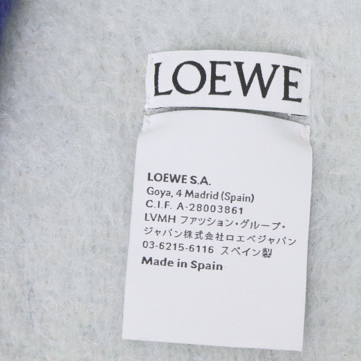 Loewe Mohair Woolstrip Scarf — view 8