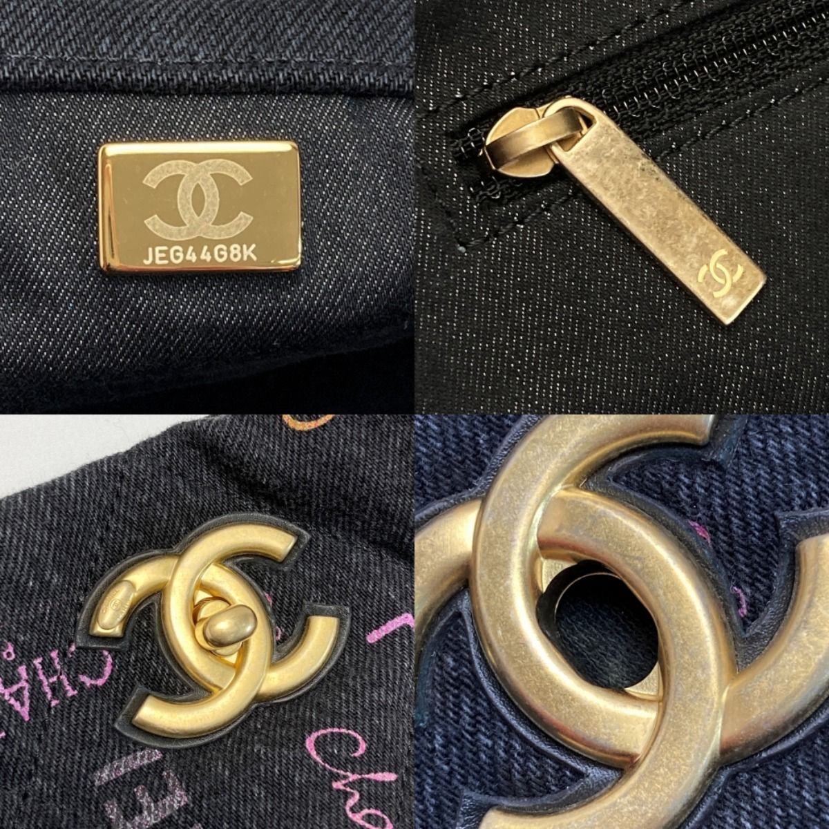 Chanel Quilted Maxi Shopping Bag As3128 Black Denim 2-Way Tote — view 5