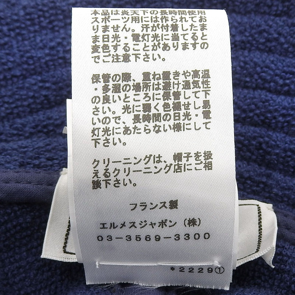Hermes Bucket Hat 100% Cotton with Logo — view 9