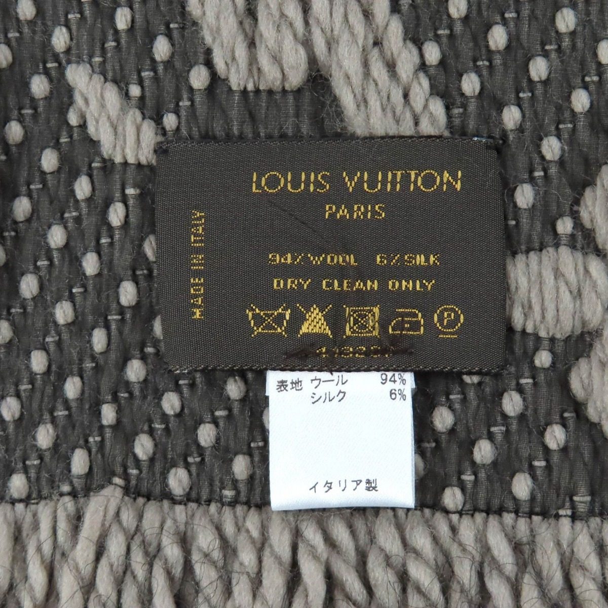 Louis Vuitton Echarpe Logo Mania Wool Silk Blend Scarf with Fringe Grey — view 7
