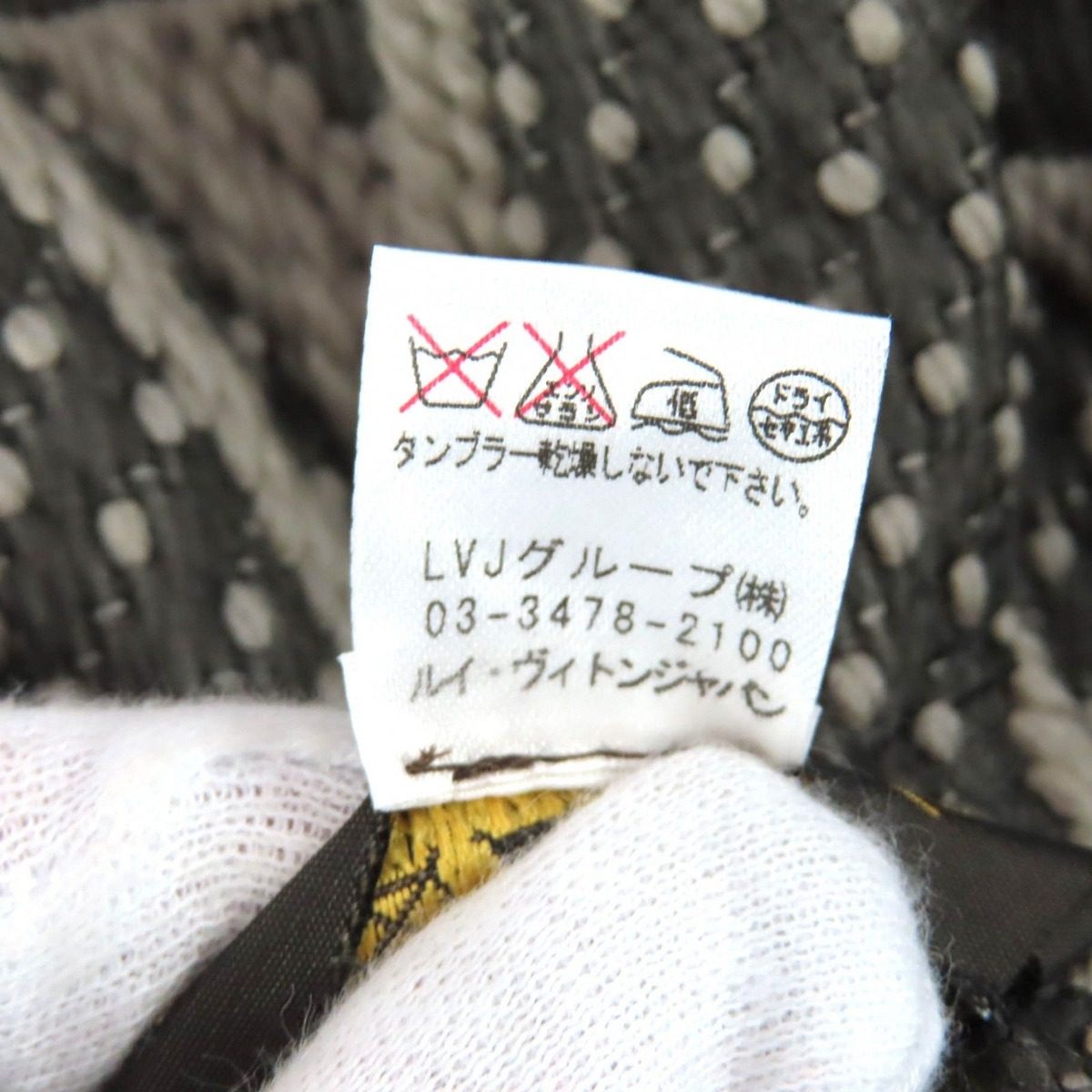 Louis Vuitton Echarpe Logo Mania Wool Silk Blend Scarf with Fringe Grey — view 8