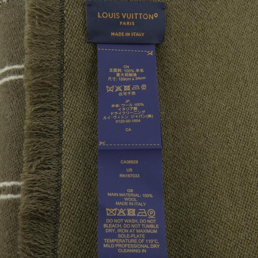 Louis Vuitton Monogram Stripes Scarf — view 3