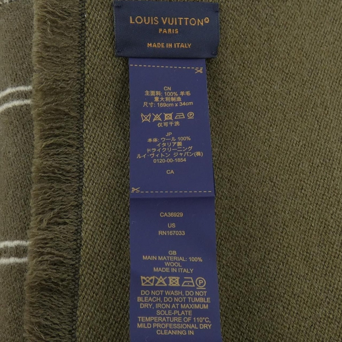 Louis Vuitton Monogram Stripes Scarf — view 3