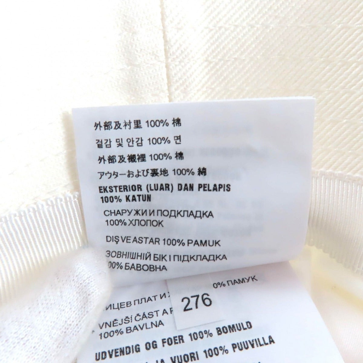 Prada 1 Hc137 100% Cotton Logo — view 8